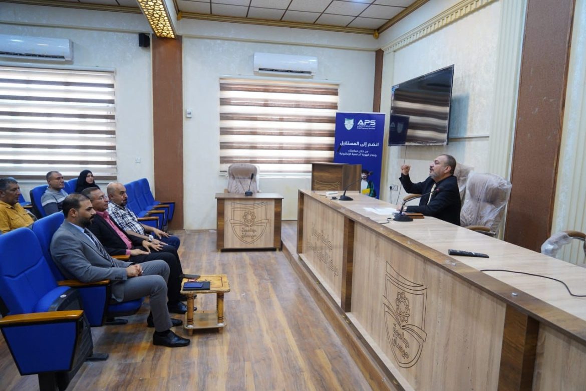 المصرف الأهلي العراقي ينظم ورشة عمل عن آليات الدفع الإلكتروني وإمكانية فتح منافذ سحب وإيداع في الحرم الجامعي