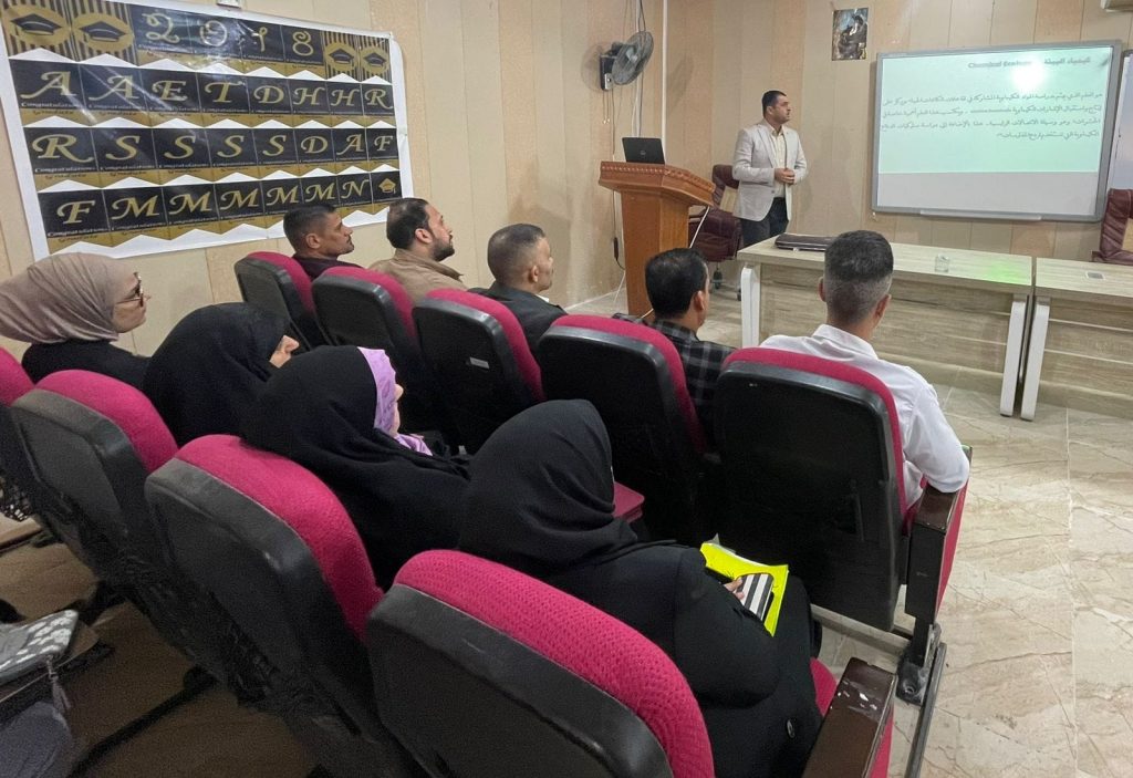 The University of Misan organizes a scientific symposium about using the use of insect pheromones in integrated management of agricultural pests.