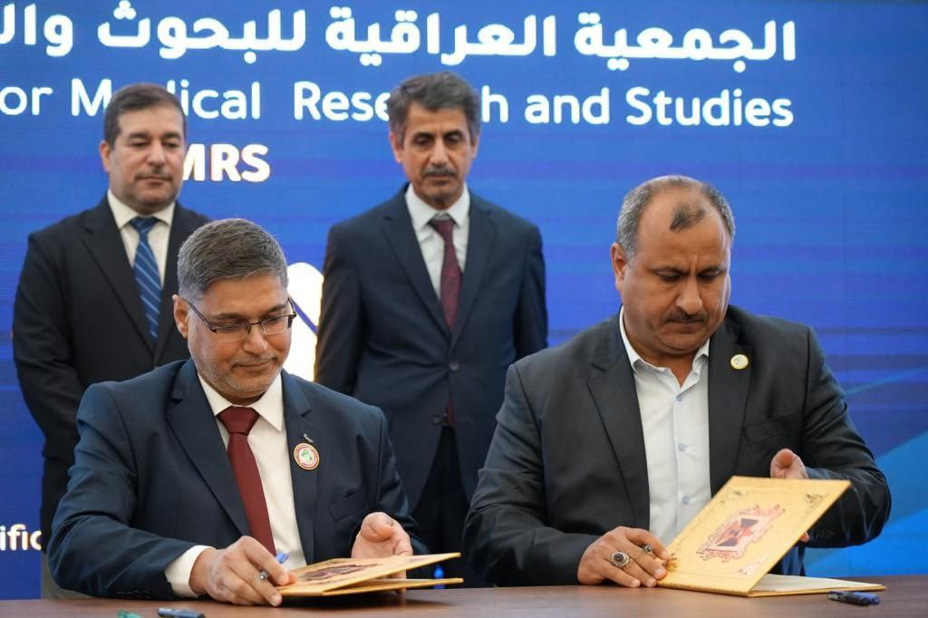 جامعة ميسان توقع مذكرة تعاون علمي مع الجمعية العراقية للبحوث والدراسات الطبية