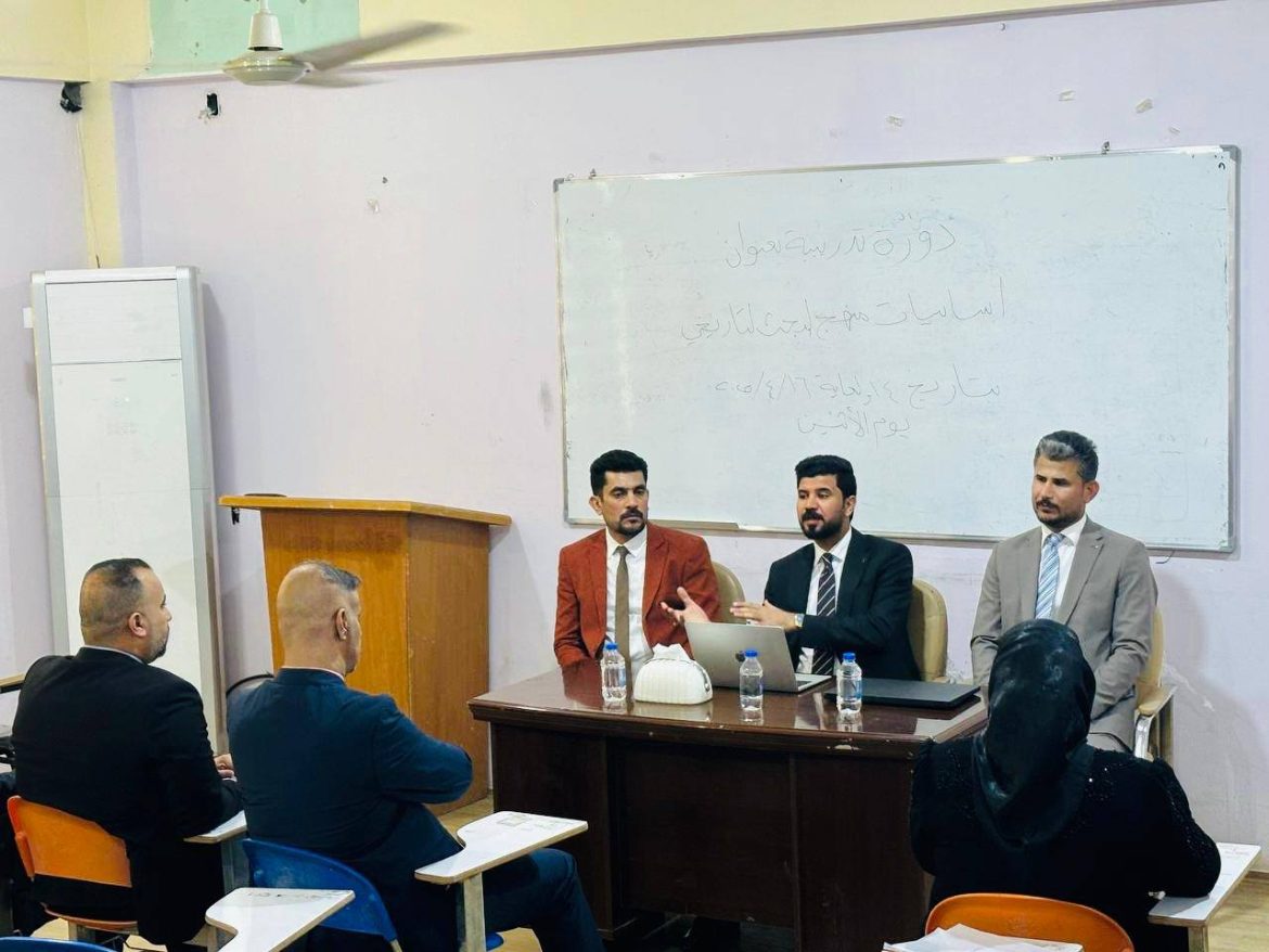 دورة تدريبية عن اساسيات منهج البحث التأريخي في كلية التربية الأساسية ..