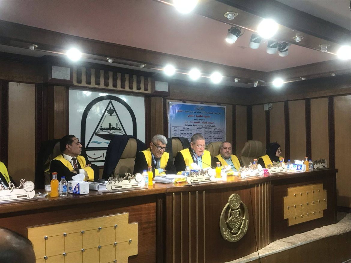 تدريسي من كلية التربية الأساسية يشارك في لجنة مناقشة أطروحة دكتوراه في جامعة البصرة ..