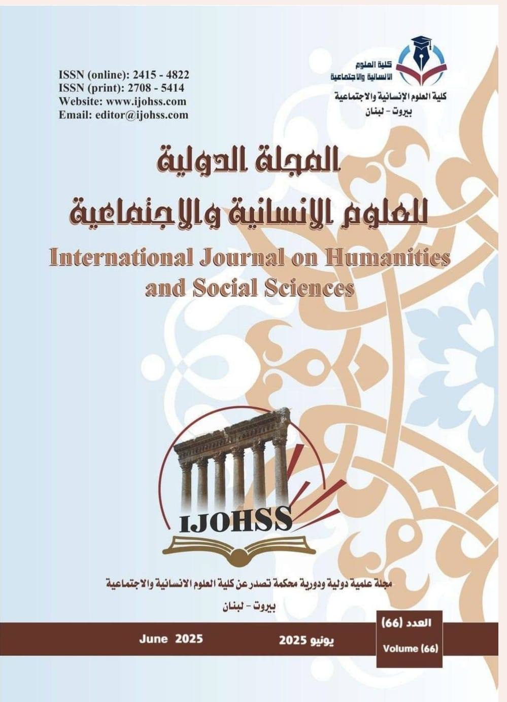 لتحليل الجغرافي لأسباب وفيات الأطفال الرضع في مدينة العمارة .. عنوان لبحث علمي لتدريسي في كلية التربية الأساسية ..