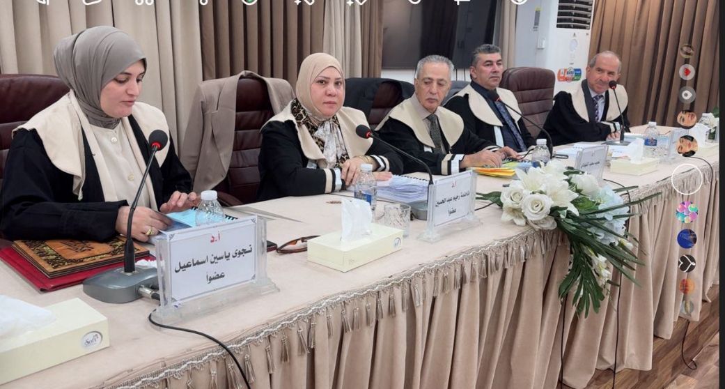 أستاذة من جامعة ميسان تشارك في عضوية لجنة مناقشة أطروحة دكتوراه في جامعة الموصل ..