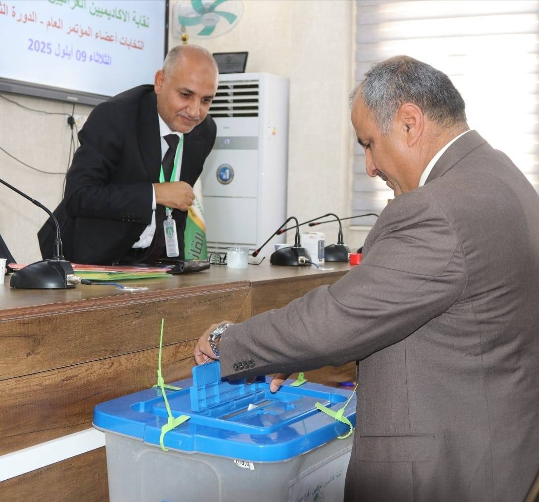 *بحضور رئيس جامعة ميسان .. نقابة الأكاديميين تجري ممارسة انتخابية لممثليها وسط أجواء ديمقراطية شفافة*