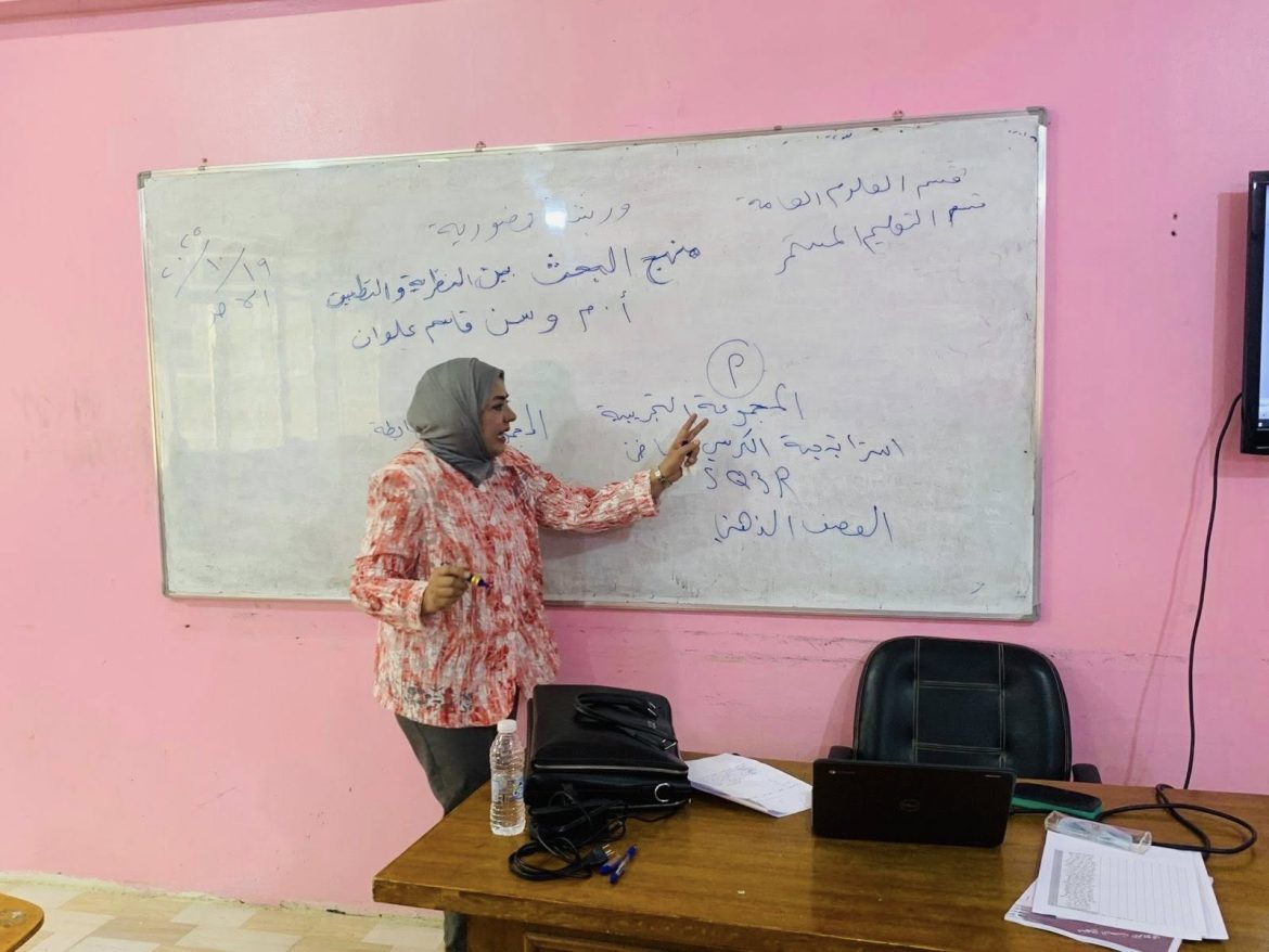 قسم العلوم العامة في كلية التربية الأساسية يقيم دورة عن منهج البحث ..