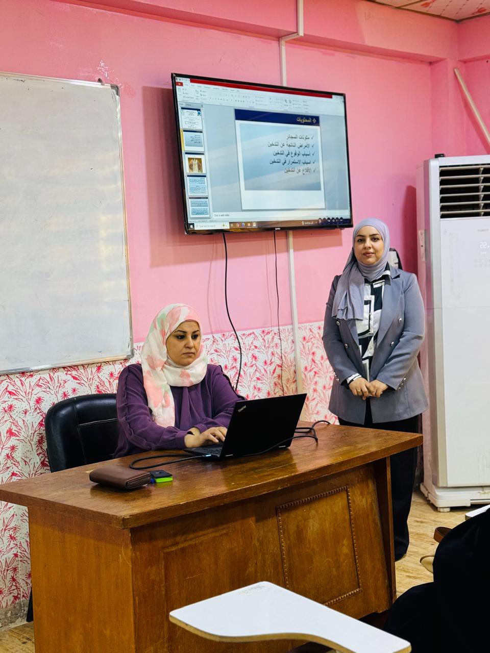 التدخين وطرق الإقلاع عنه .. ندوة توعوية في كلية التربية الأساسية ..