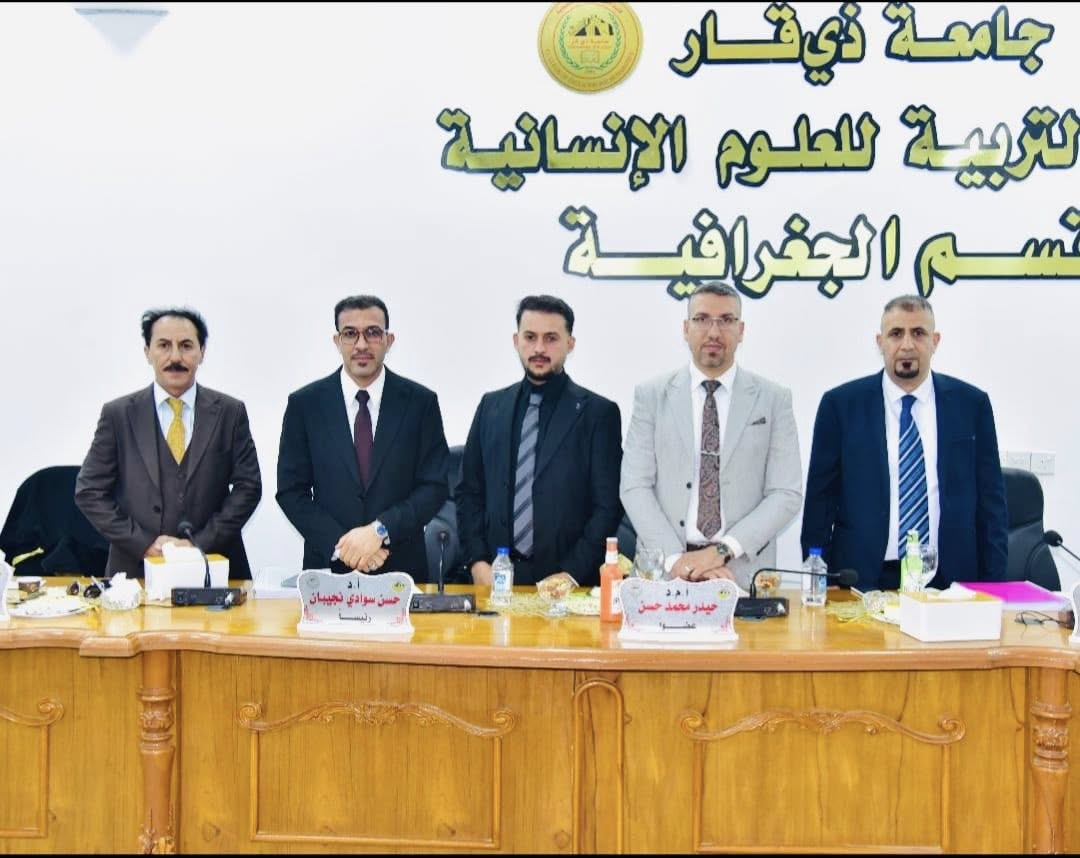 تدريسي من جامعة ميسان يشارك في مناقشة رسالة ماجستير في جامعة ذي قار