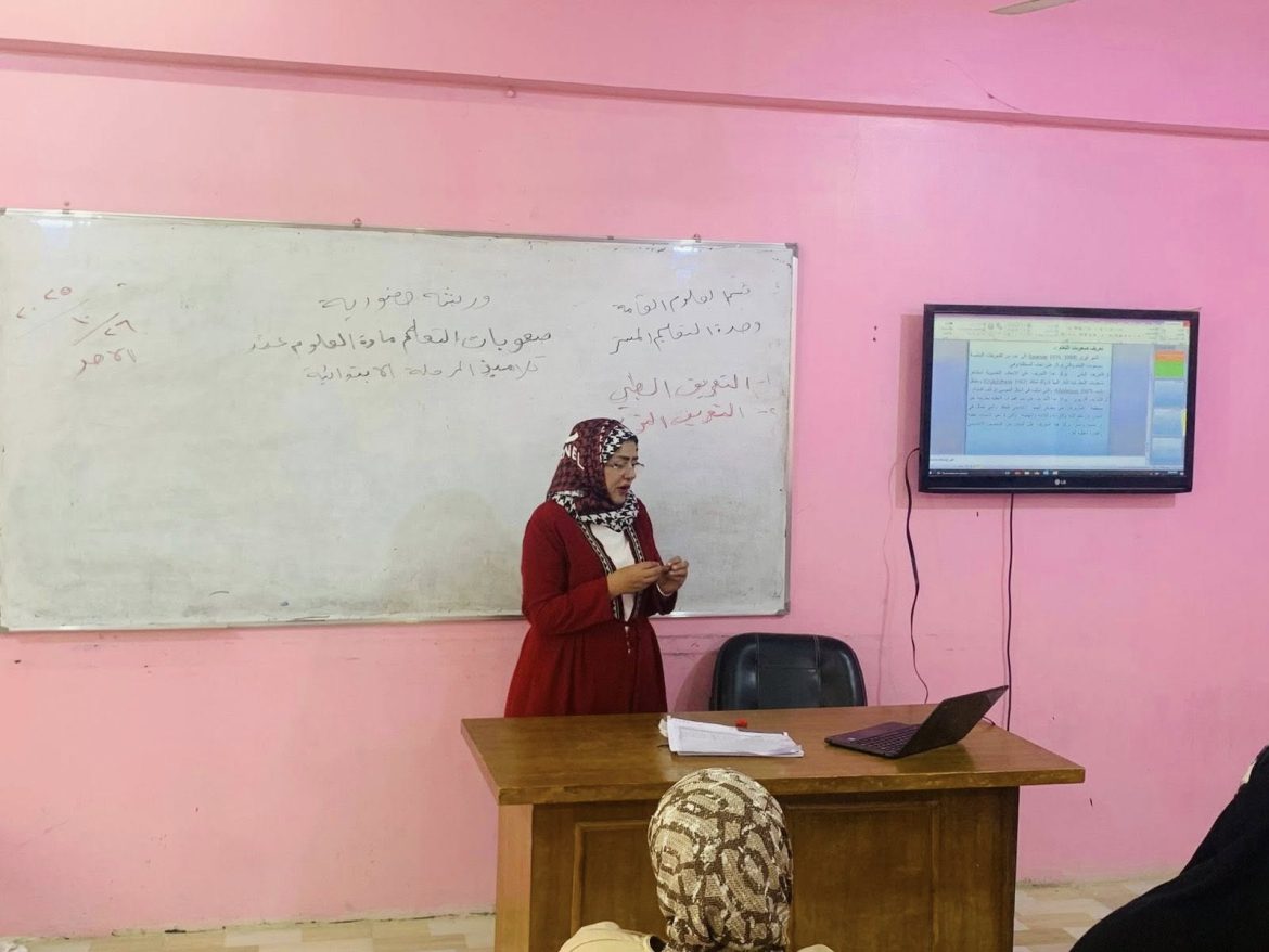 صعوبات تعلم مادة العلوم عند تلاميذ المرحلة الابتدائية .. دورة تدريبية في كلية التربية الأساسية .. برعاية رئيس جامعة ميسان الأستاذ الدكتور عادل مانع الكعبي