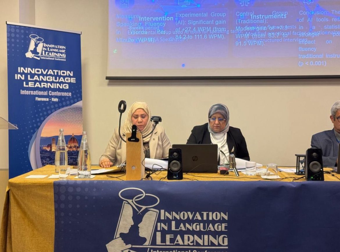 أستاذة من جامعة ميسان تشارك بمؤتمر عالمي في أيطاليا