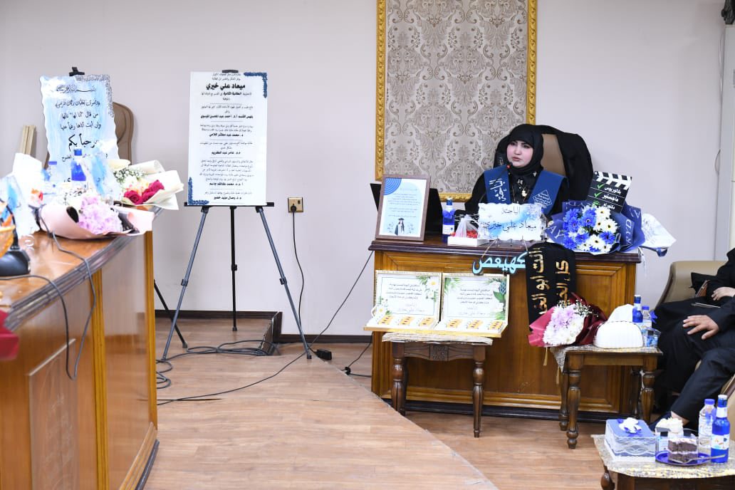 كلية التربية الأساسية في جامعة ميسان تناقش رسالة ماجستير تحت عنوان (أثر إستراتيجية الإثارة العشوائية في اكتساب المفاهيم العلمية وعمليات العلم لدى تلميذات الصف الخامس الابتدائي )