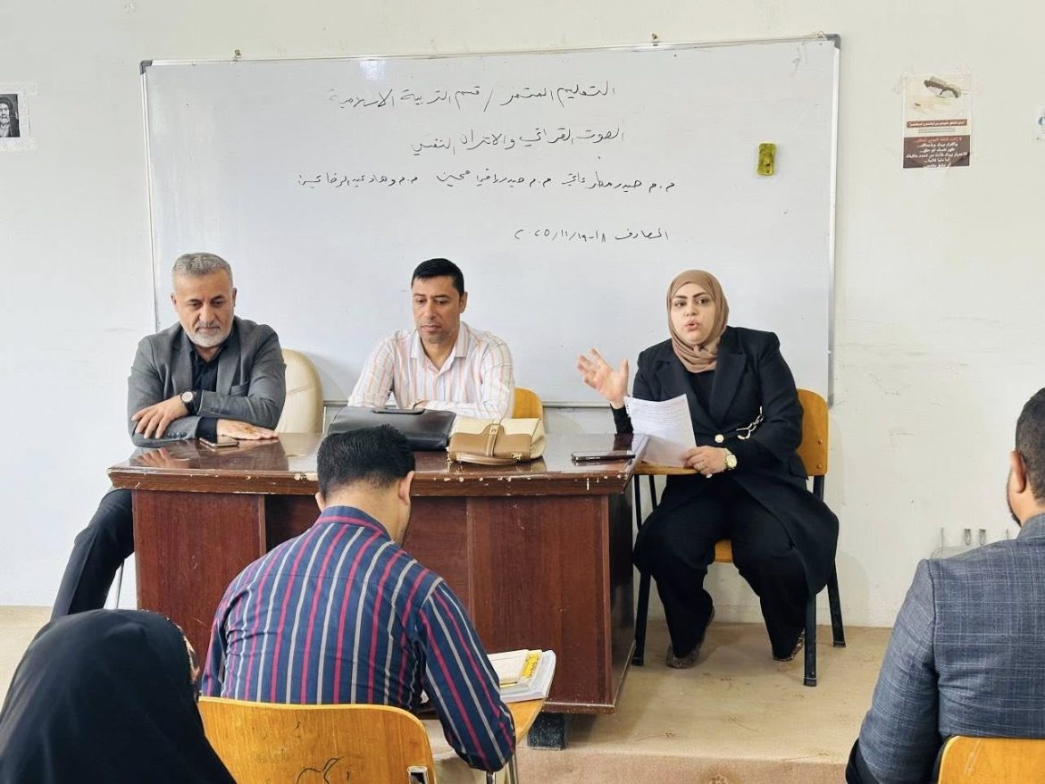 ندوة في كلية التربية الاساسية (الصوت القرآني والاتزان النفسي)