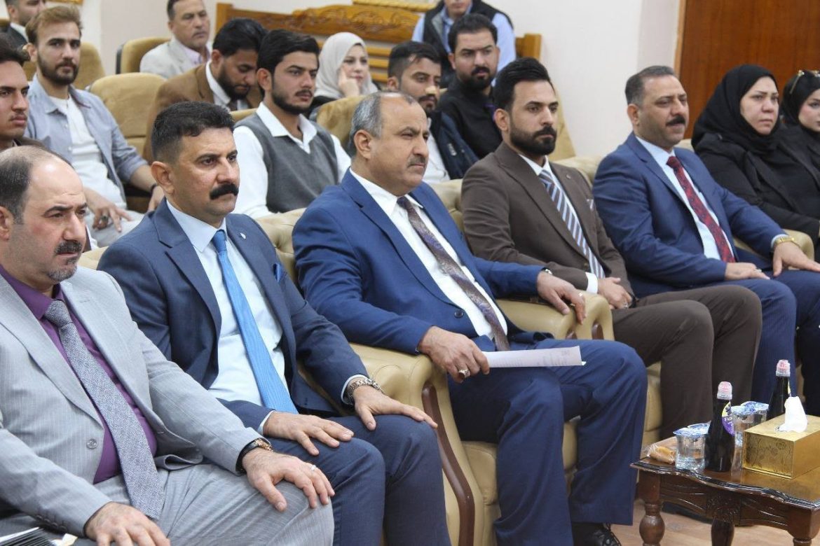 *كلية التربية الأساسية في جامعة ميسان تقيم ندوة علمية بعنوان قصدية العقل والمعرفة في بناء الإنسان*