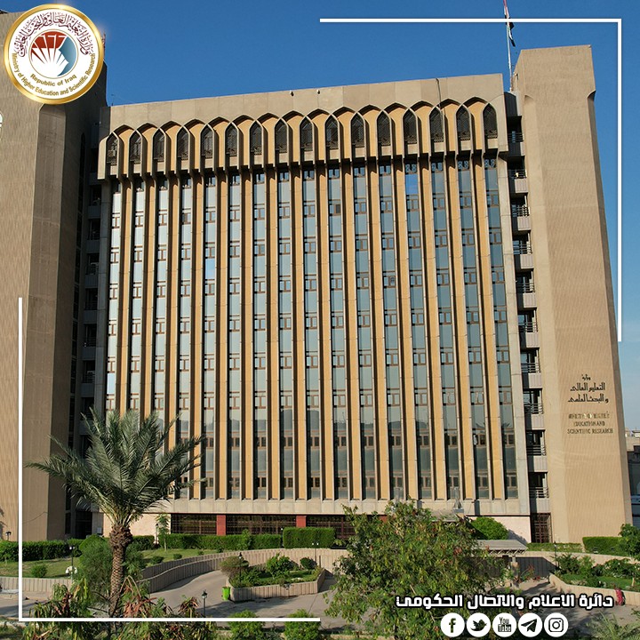 التعليم تعلن أسماء المرشحين إلى المنحة الدراسية الصينية