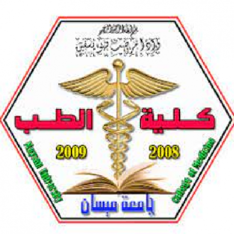 مؤتمر كلية الطب