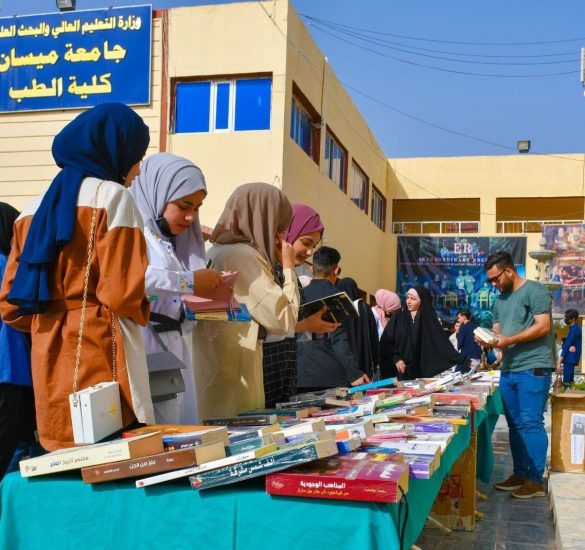 مؤتمر كلية الطب