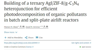 A lecturer from the Faculty of Engineering of the University of Maysan publishes a scientific research