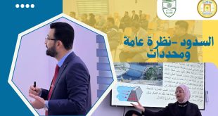 كلية الهندسة تقيم ورشة عمل حضورية بعنوان: السدود – نظرة عامة ومحددات