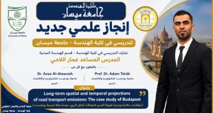 نشر بحث علمي لتدريسي من كلية الهندسة ضمن فريق بحثي هنغاري في مجلة دولية رصينة تناول انبعاثات النقل في بودابست