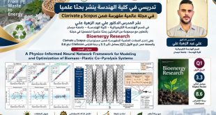 تدريسي في كلية الهندسة ينشر بحثًا علميًا في مجلة عالمية مفهرسة ضمن Scopus وClarivate