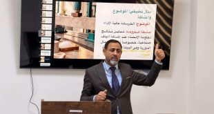 اختتام دورة طرائق التدريس للتعليم المدمج وفق المنهج المُحدَّث – التاسعة للتخصص الهندسي