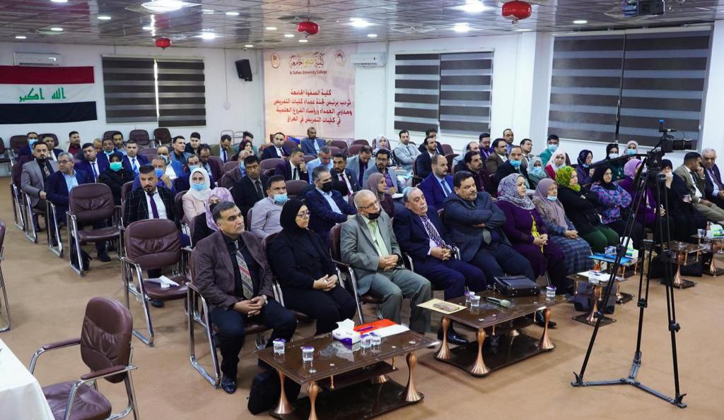 كلية التمريض /جامعة ميسان تشارك في أجتماع أساتذة وعمداء كليات التمريض الحكومية والأهلية في العراق