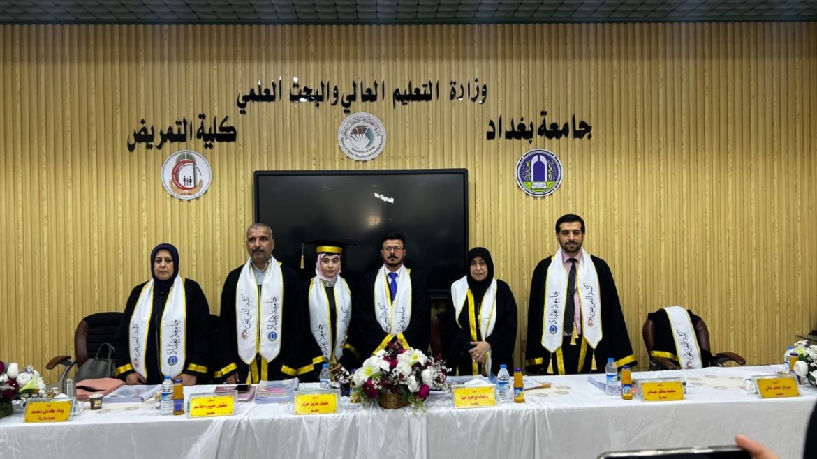 تدريسي من جامعة ميسان / كلية التمريض يشارك عضوا في لجنة مناقشة اطروحة دكتوراه في جامعة بغداد