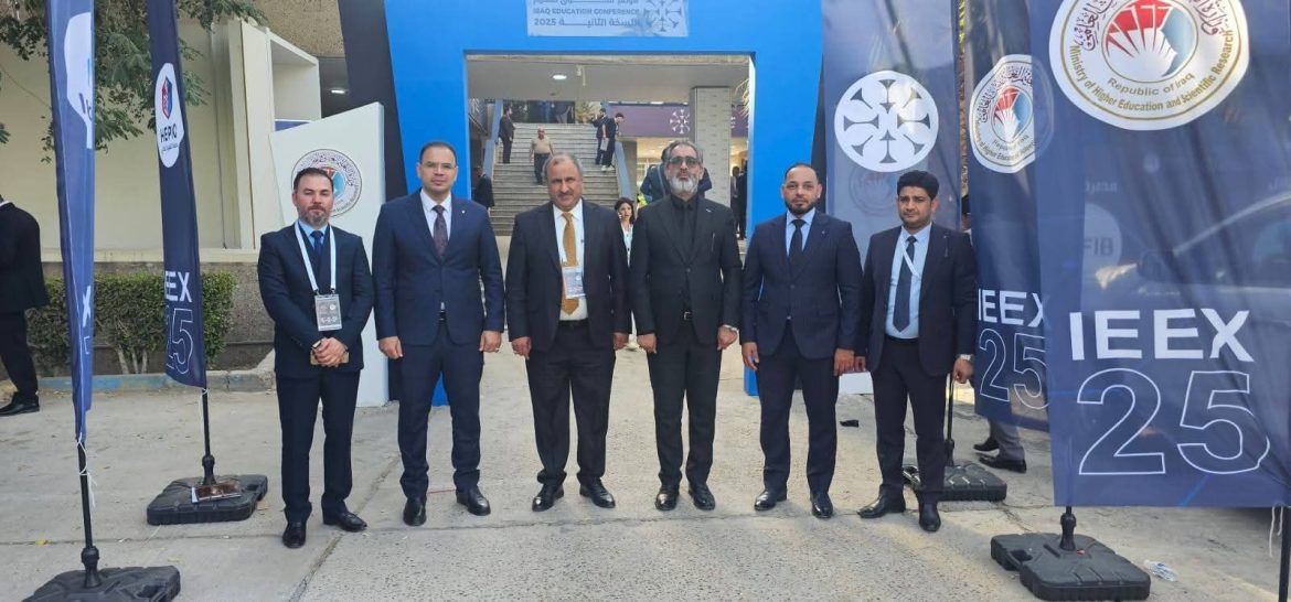 *وفدٌ من جامعة ميسان يشارك في مؤتمر العراق للتعليم العالي 2025*