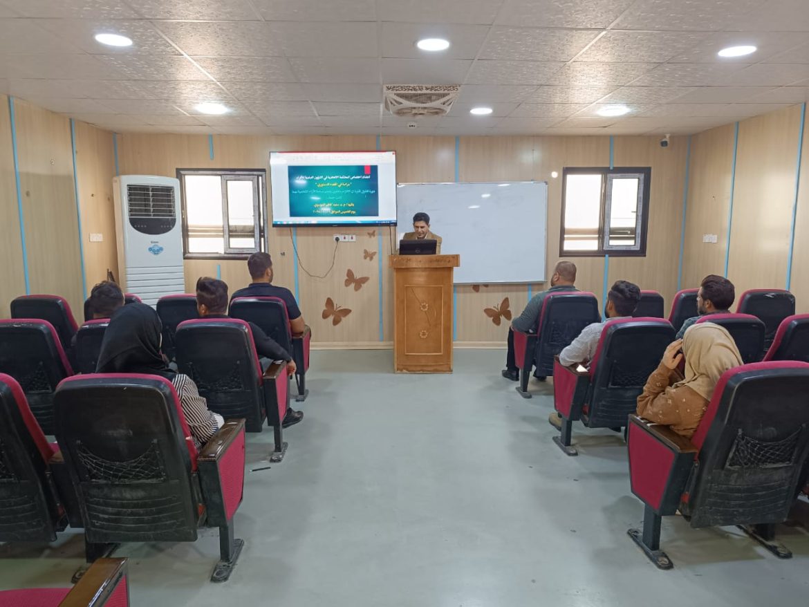 كلية التمريض جامعة ميسان تقيم دورة بعنوان( امتداد اختصاص المحكمة الاتحادية العليا الى الشؤون العبادية للأفراد )