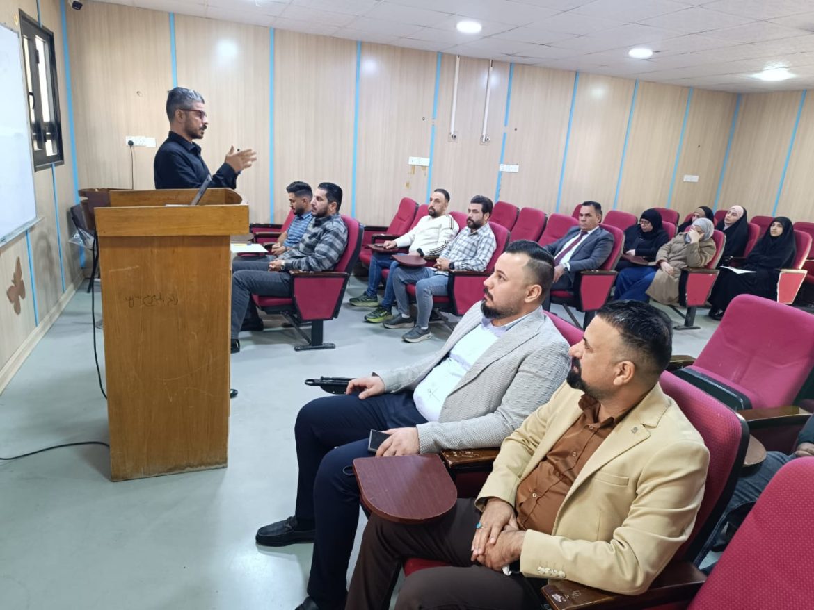 كلية التمريض جامعة ميسان  تقيم دورة قانون بعنوان(الفصل والعزل من الوضيفة العامة الحالات والنتائج القانونية )