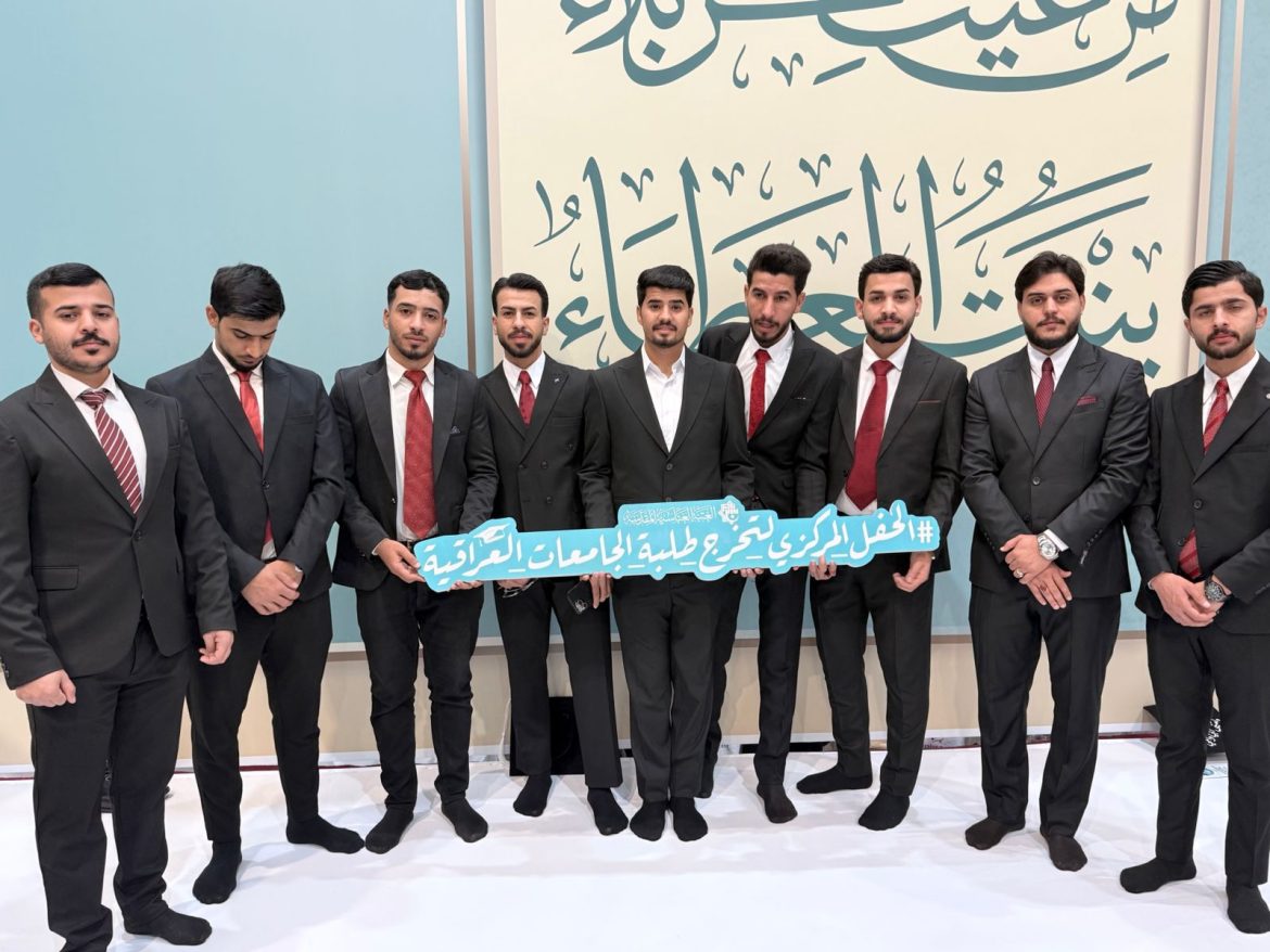 طلبة كلية التمريض جامعة ميسان يشاركون في حفل التخرج