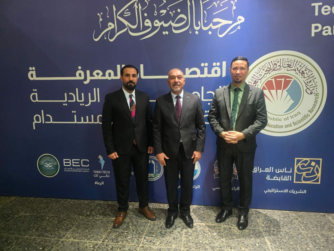 وفد من كلية التمريض جامعة ميسان  يشارك في مؤتمر (اقتصاد المعرفة جامعات ريادية واقتصاد مستدام )