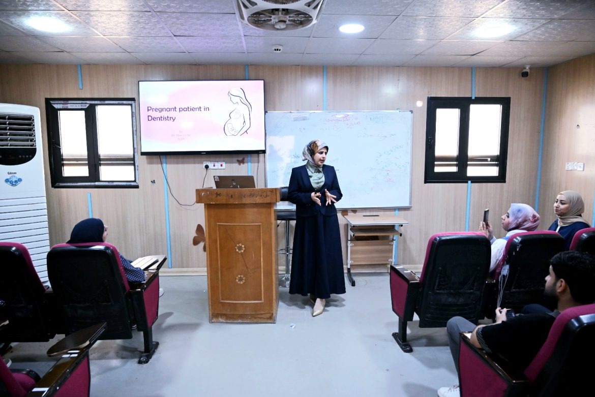 كلية التمريض جامعة ميسان تقيم ندوة علمية بعنوان( الرعاية الطبية والتمريضية للاسنان للنساء الحوامل )