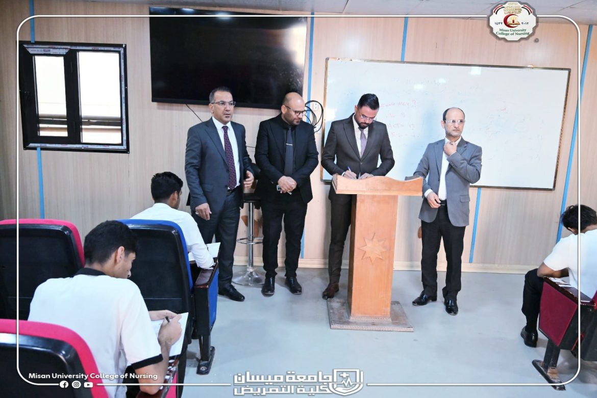لجنة وزارية تتابع سير الامتحان التقويمي للفصل الدراسي الثاني الدور الأول للدراستين الصباحية و المسائيه في كلية التمريض جامعة ميسان للعام الدراسي ٢٠٢٥ / ٢٠٢٦