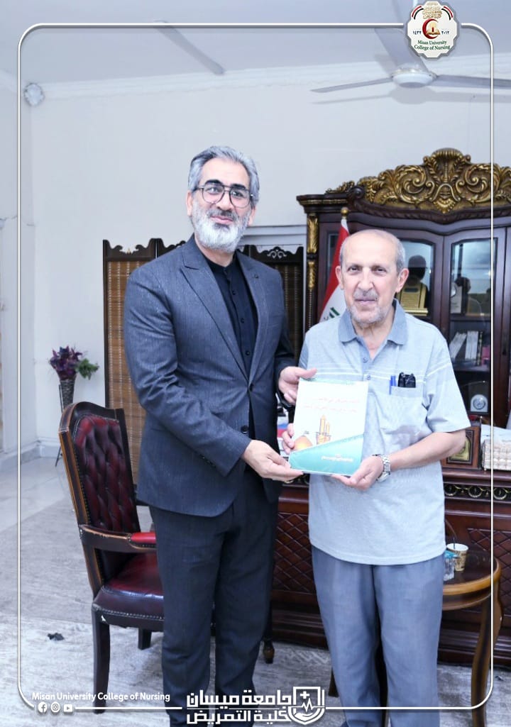 عميد كلية التمريض جامعة ميسان يستقبل الأستاذ الدكتور صالح محمد حاتم