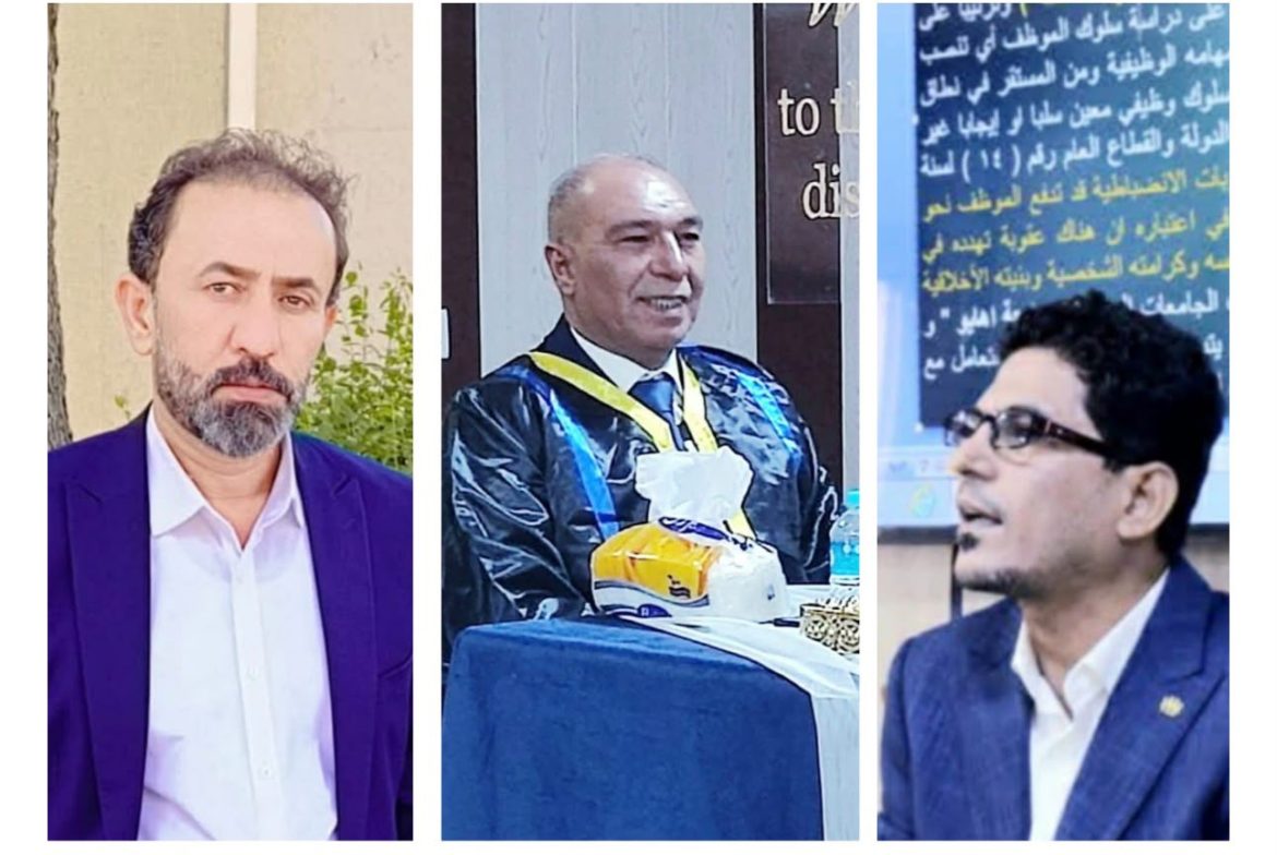 تدريسيين من كلية التمريض جامعة ميسان  يحصلون على ترقية علمية