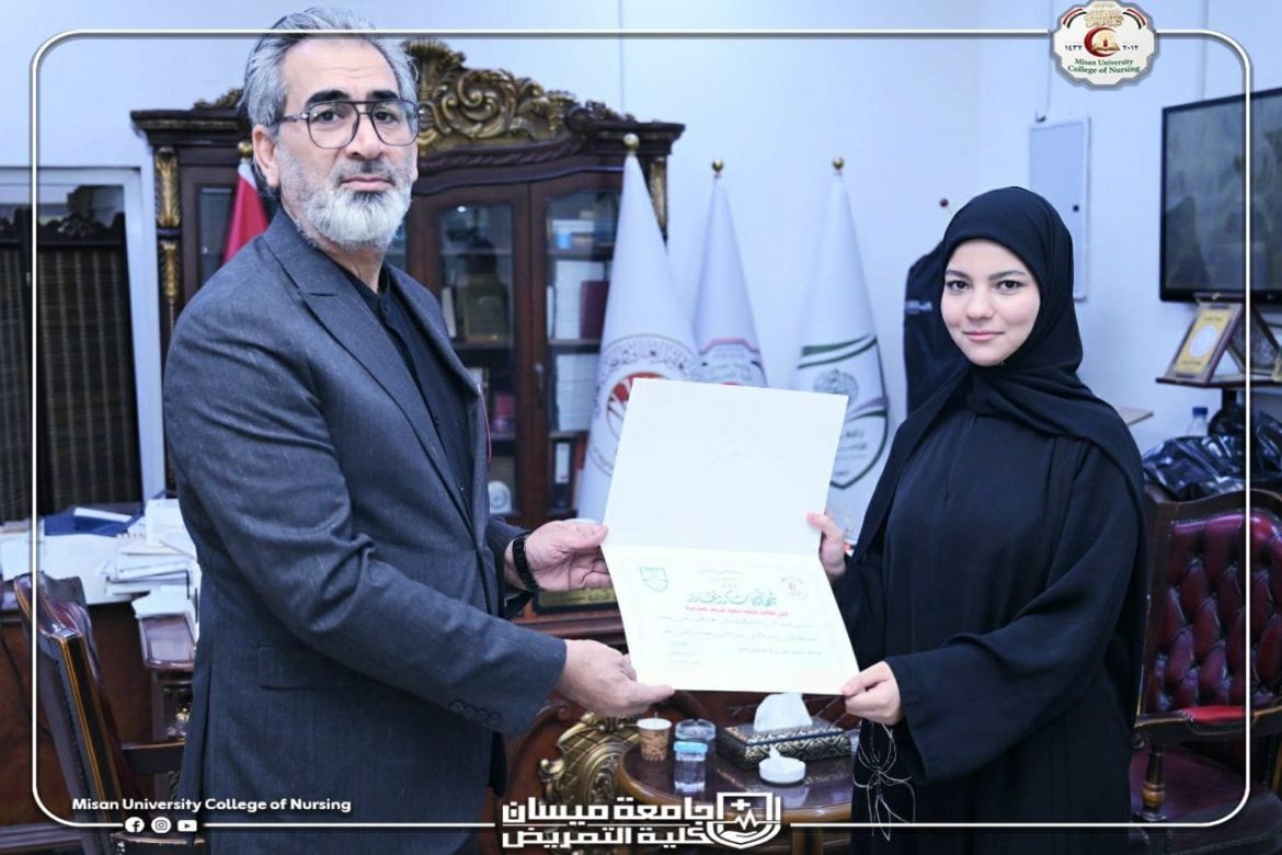 عميد كلية التمريض جامعة ميسان يكرم  الطالبة الاولى على المرحلة الاولى