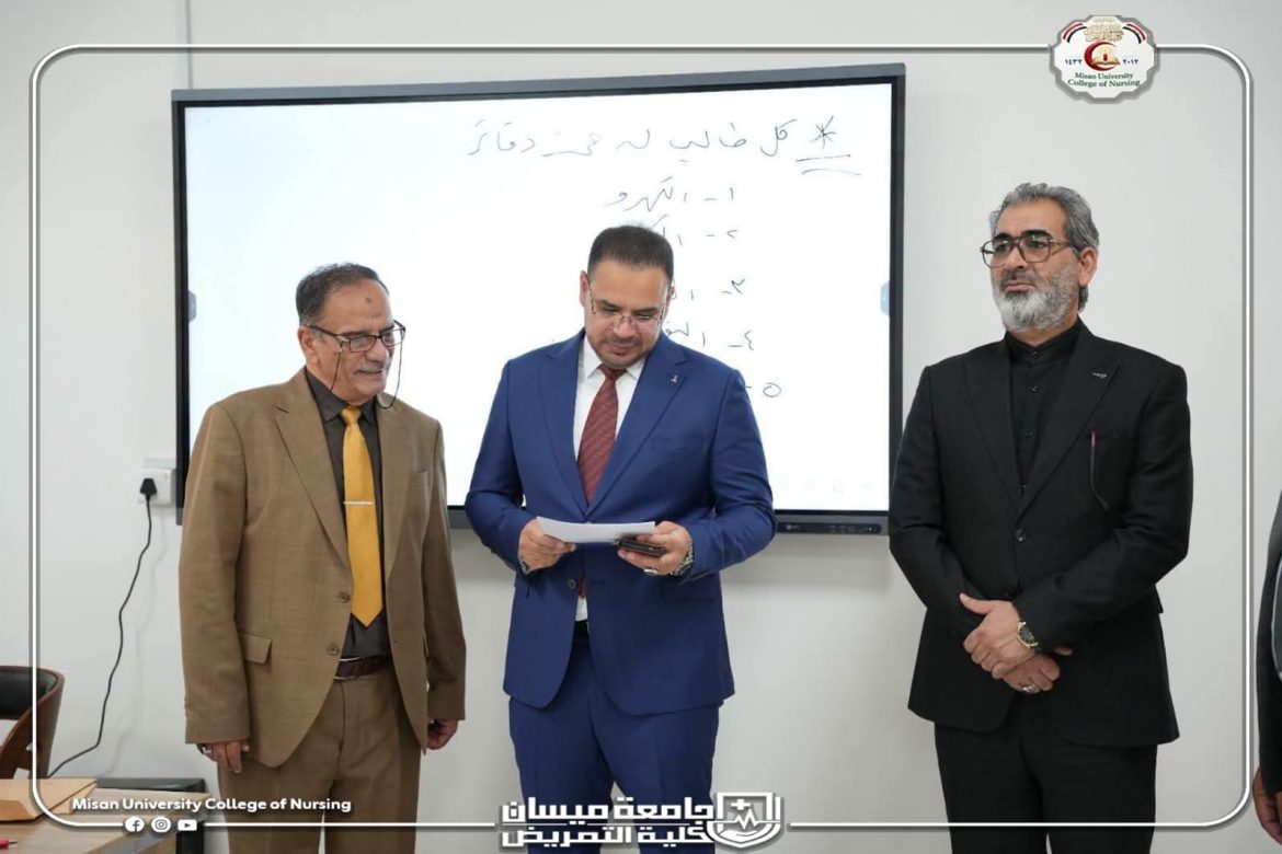 عميد كلية التمريض جامعة ميسان يشارك ضمن لجنة جامعية تتفقد  جاهزية كليات الجامعة  للامتحان التنافسي لطلبة الدراسات العليا للعام الدراسي ٢٠٢٦ /٢٠٢٧ للماجستير والدكتوراه