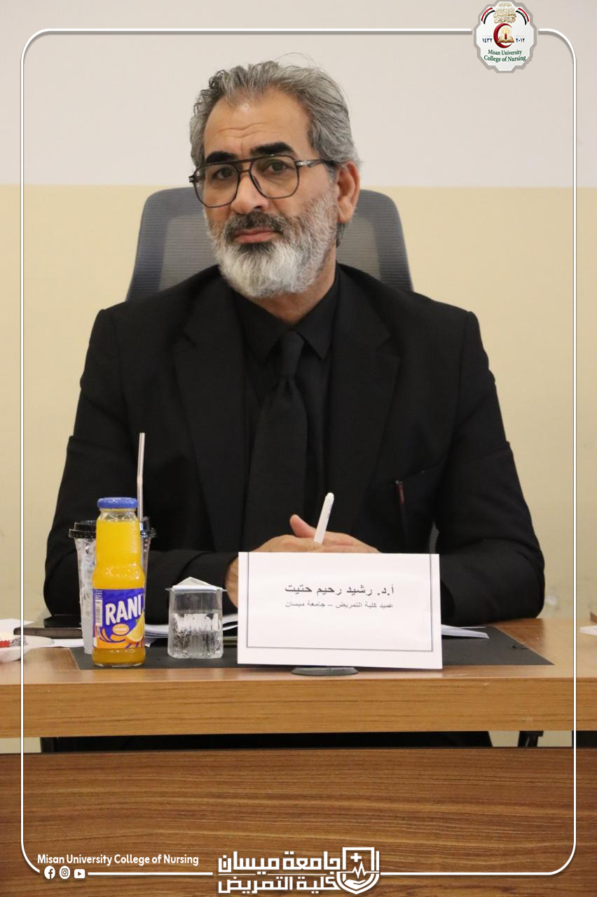 عميد كلية التمريض بجامعة ميسان  يشارك في الاجتماع الدوري الرابع للجنة عمداء كليات التمريض في العراق