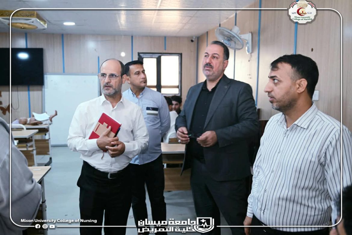 كلية التمريض جامعة ميسان تستقبل اللجنة الجامعية لتدقيق وتصنيف جودة المختبرات التعليمية