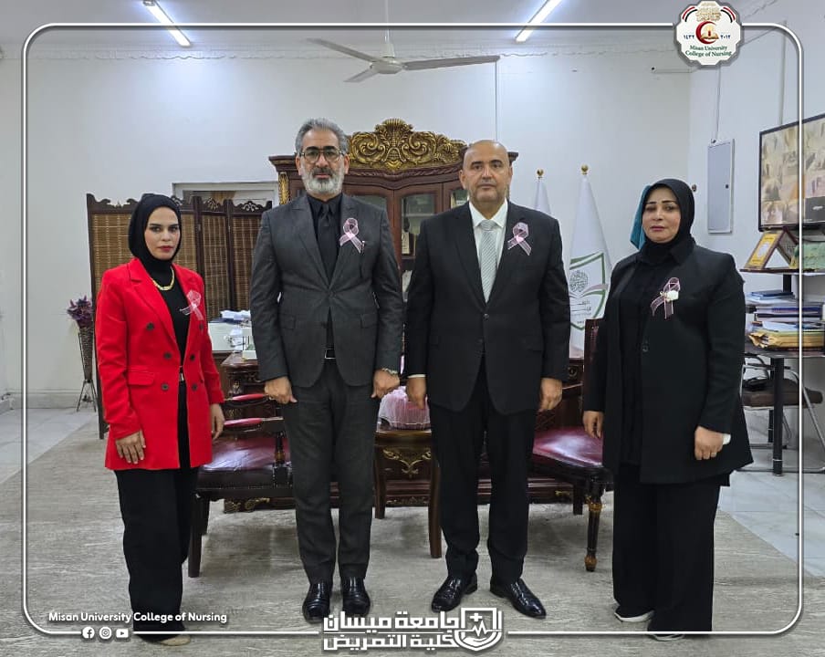 كلية التمريض جامعة ميسان تنظم ورشة عمل حول الكشف المبكر عن سرطان الثدي بالتعاون مع دائرة صحة ميسان