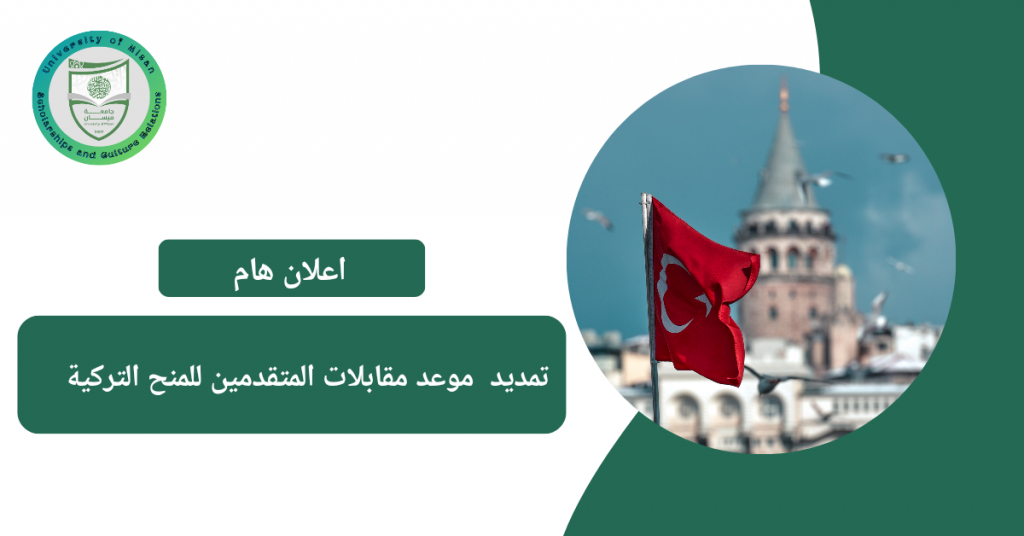 20231215 195639 ٠٠٠٠ 1024x536